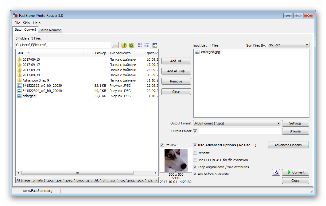 Сжать jpeg. FASTSTONE photo Resizer. Программа для изменения размера фотографии. Программа для изменения разрешения фото. Программа для пакетного изменения размера изображений.