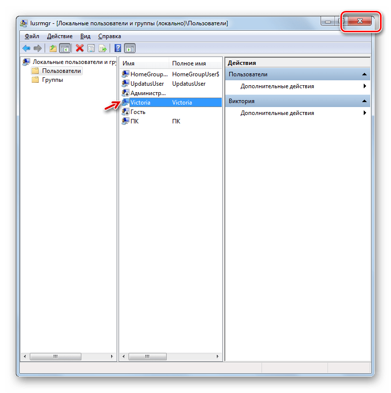 Имя пользователя переименовано в папке Пользователи в окне Локальные пользователи и группы в Windows 7