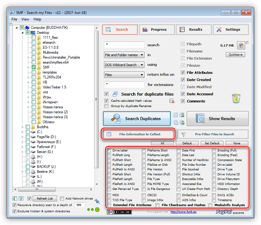Настройка отображения параметров файлов в программе Search My Files