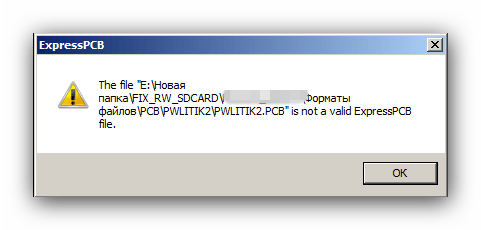 Ошибка открытия файлов ExpressPCB