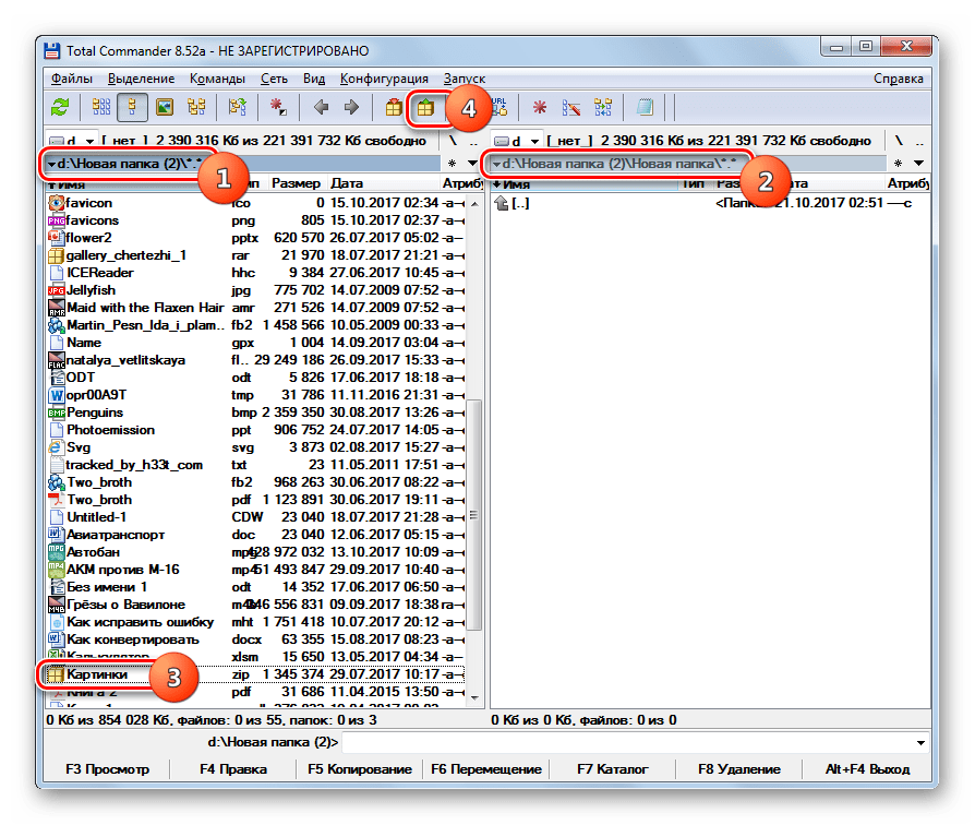 Переход к извлечению содержимого архива ZIP с помощью кнопки на панели инструментов в программе Total Commander