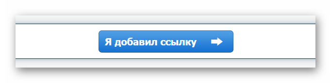 Переход к основным настройкам магазина Ecwid в приложении Ecwid на сайте ВКонтакте