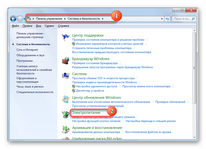 Переход в раздел Элекропитание из раздела Система и безопасность в Панели управления в Windows 7