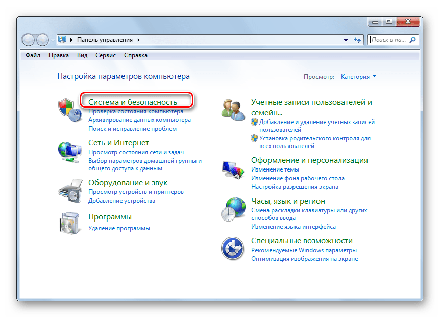 Как восстановить целостность системных файлов в случае, если Windows 10 не загружается