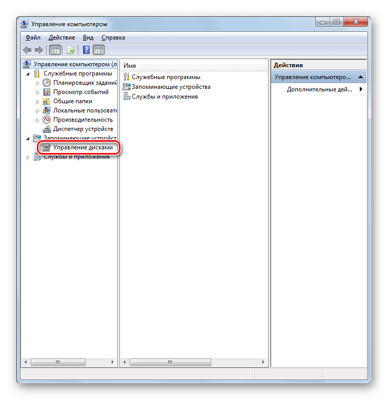 Переход в раздел Управление дисками в окне Управление компьютером в Windows 7