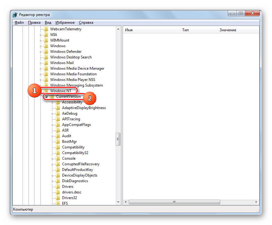 Переход в раздел реестра CurrentVersion в окне Редактор реестра в Windows 7