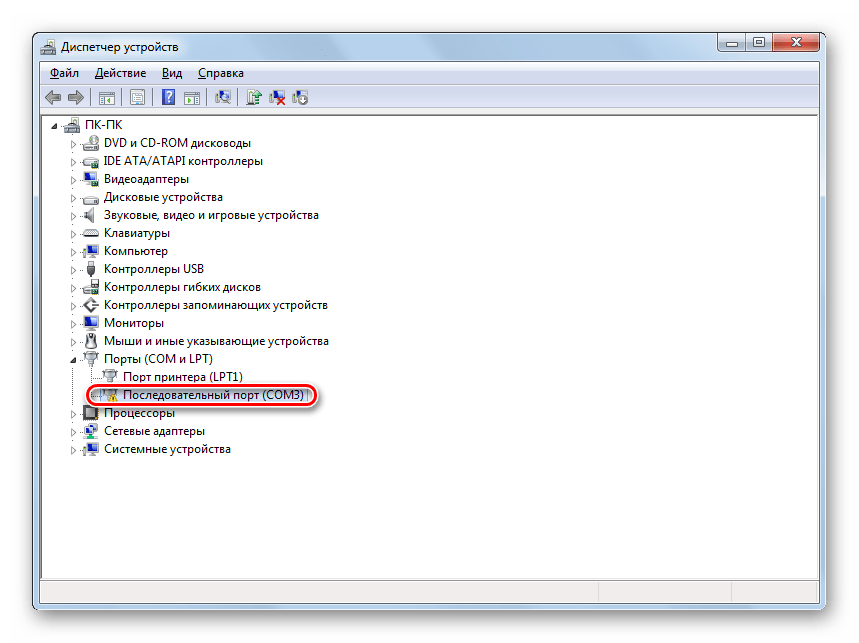 Переход в свойства последовательного порта в окне Диспетчера устройств в Windows 7