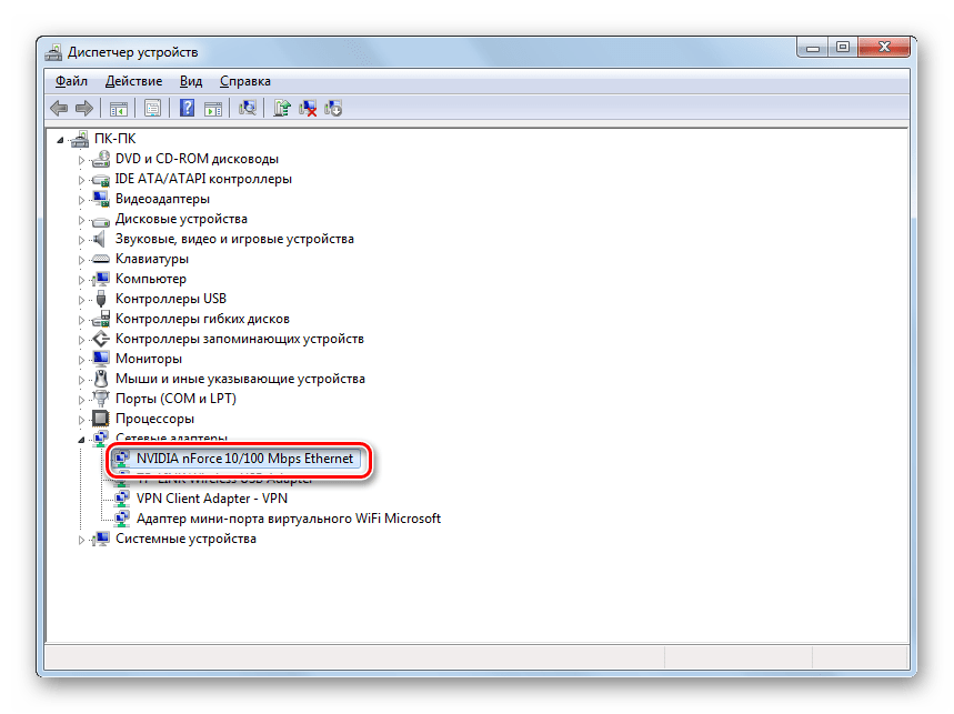 Переход в свойства сетевого адаптера в окне Диспетчера устройств в Windows 7