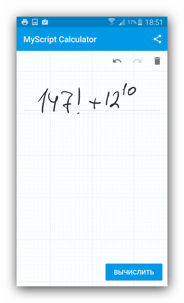 Пример использования MyScript Calculator