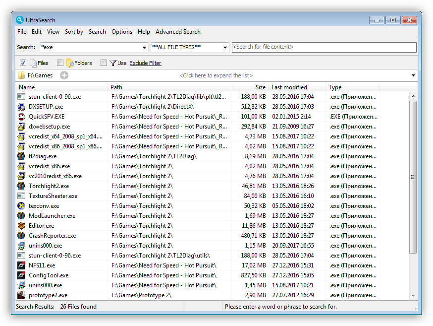 Программа для поиска файлов на жестком диске UltraSearch