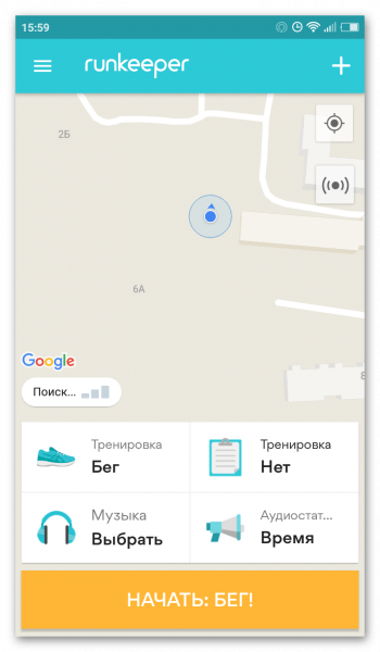 RunKeeper на Андроид