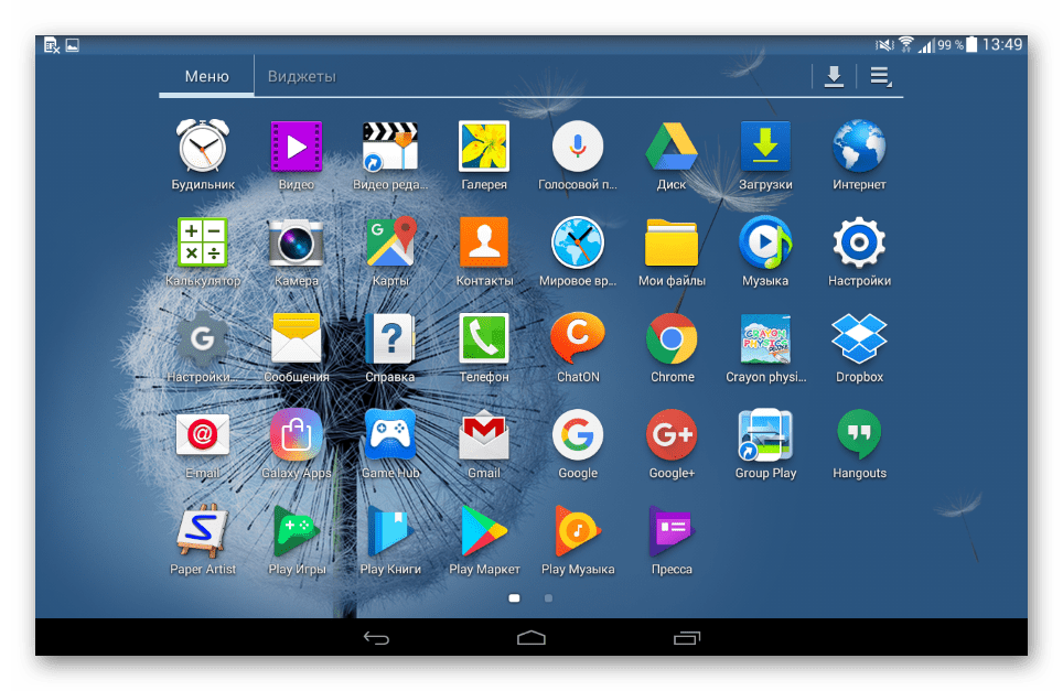 Samsung Galaxy Note 10.1 N8000 Андроид после обновления через Smart Switch