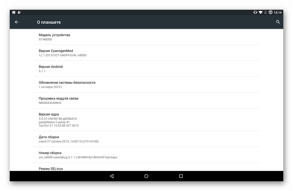 Samsung Galaxy Note 10.1 N8000 CyanogenMod 12.1 Экран О планшете