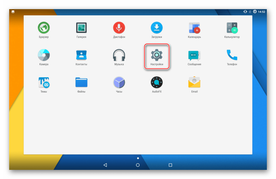 Samsung Galaxy Note 10.1 N8000 CyanogenMod 12.1 Настройки