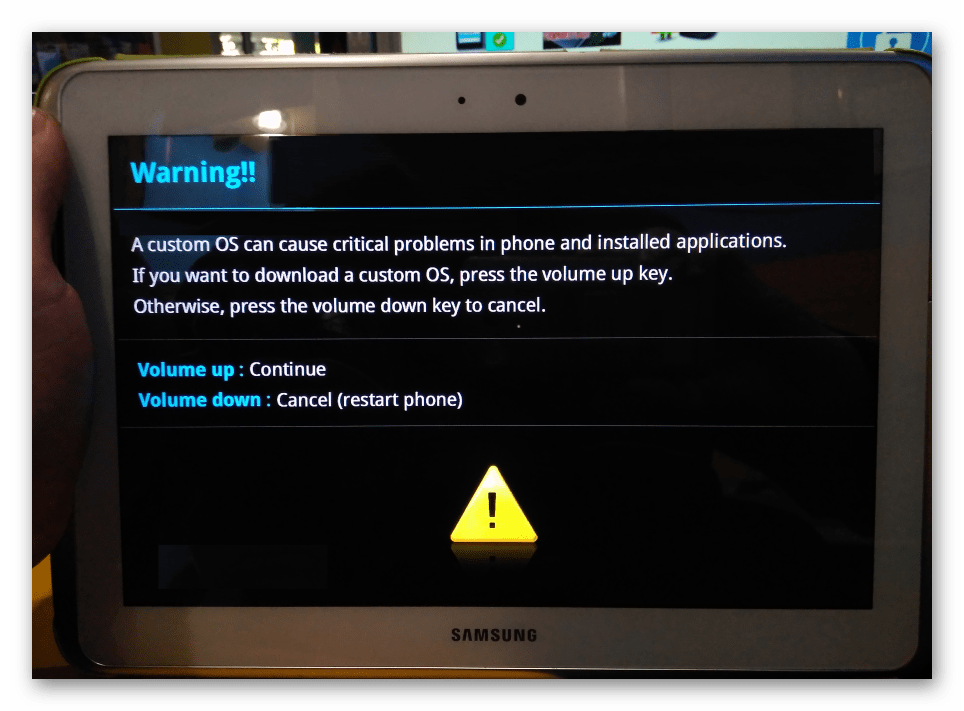 Samsung Galaxy Note 10.1 N8000 Odin предупреждение перед запуском режима прошивки