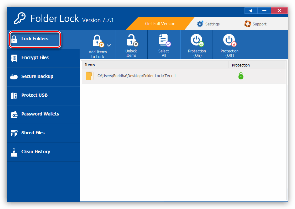 Скрытие папок из доступа в программе Folder Lock