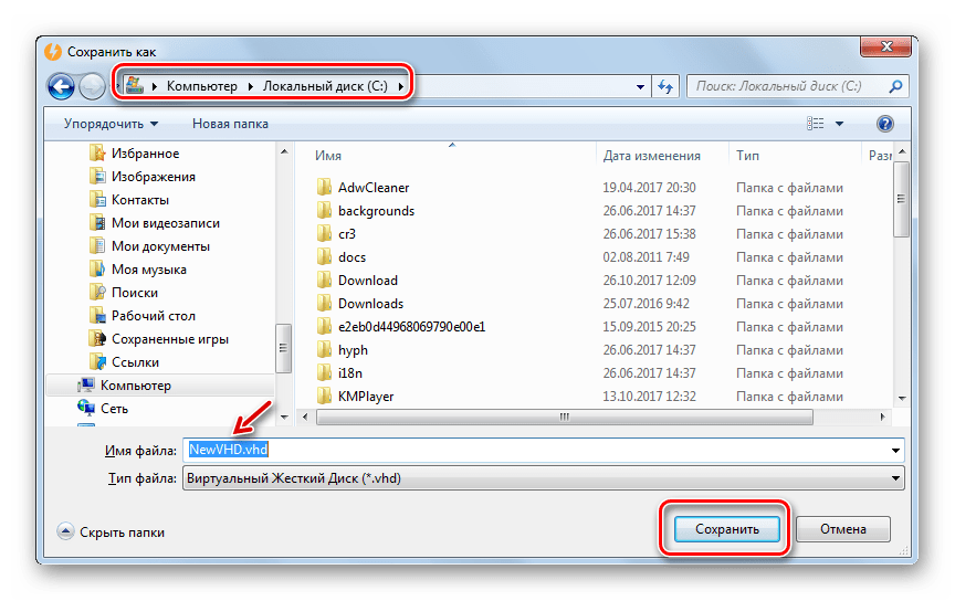Сохранение файла в формате VHD в окне Схранить как в программе DAEMON Tools Ultra