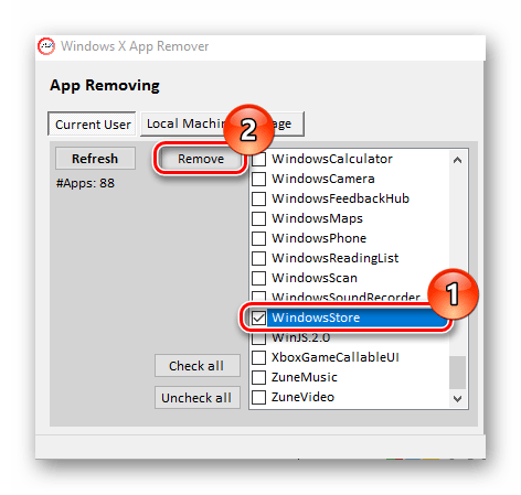 Удаление Магазина через Windows X App Remover в Виндовс 10