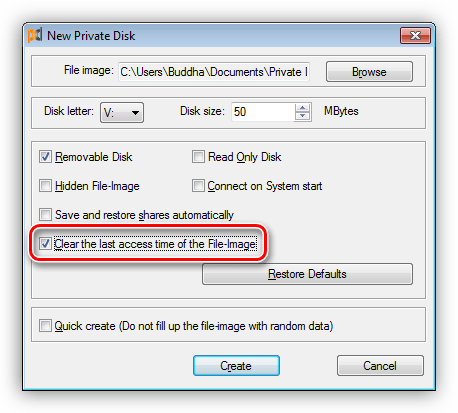 Удаление информации о доступе к файлу в программе Dekart Private Disk