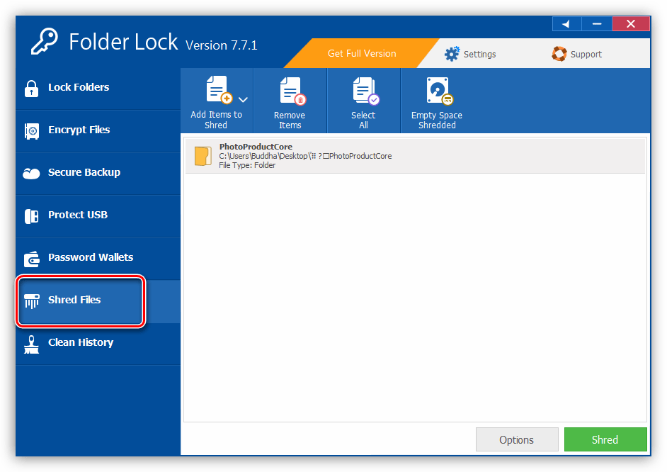 Уничтожитель файлов в программе Folder Lock