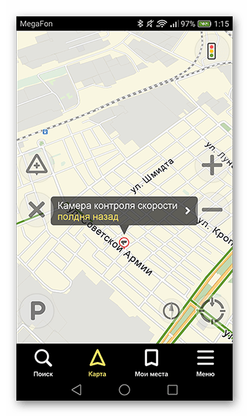 Установленное событие на дороге  в приложении Яндекс.Навигатор