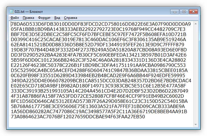 Вид текста после шифрования в программе RCF EnCoder-DeCoder