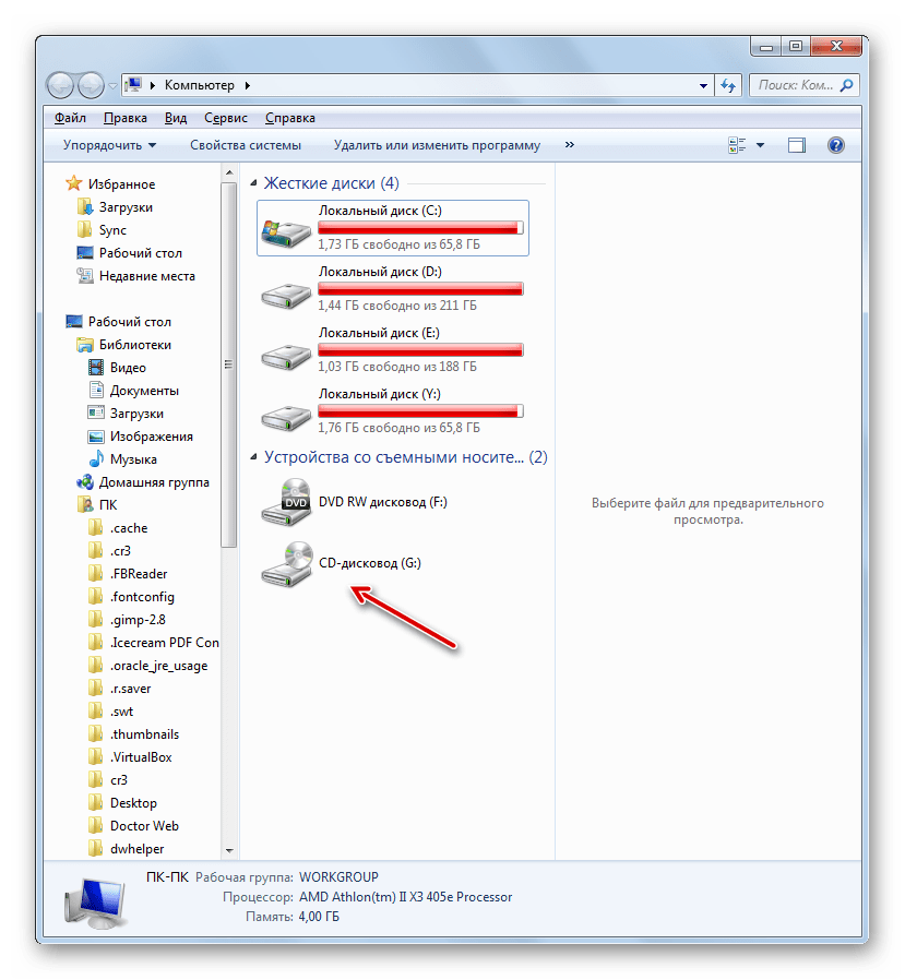 Виртуальный дисковод добавлен в перечень дисков в Проводнике Windows программой UltraISO