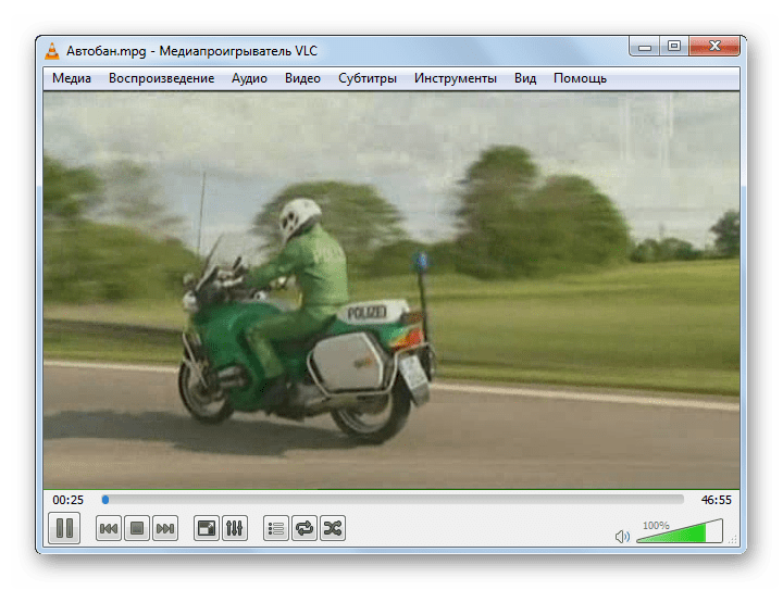 Воспроизведение видеофайла mpg в окне программы VLC media player
