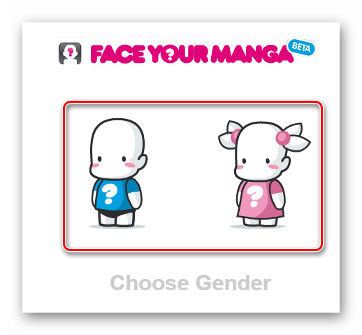 Выбираем пол для персонажа в FaceYourManga