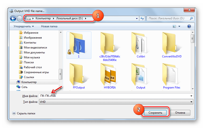 Выбор директории расположения виртуального жесткого диска окне Output VHD file name в программе Disk2vhd