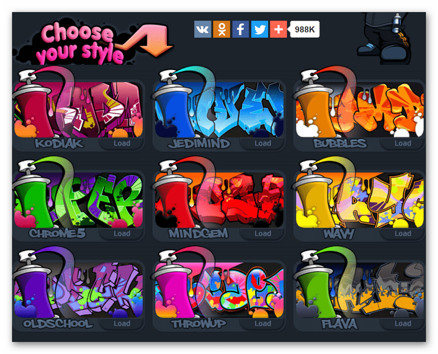 Выбор стиля граффити на Graffiti Creator
