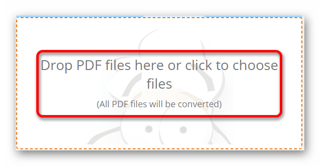 Загружаем файл для преобразования Онлайн сервис Pdf24