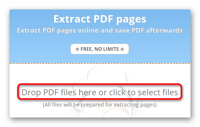 Загружаем файлы для обрезки Онлайн сервис Pdf24