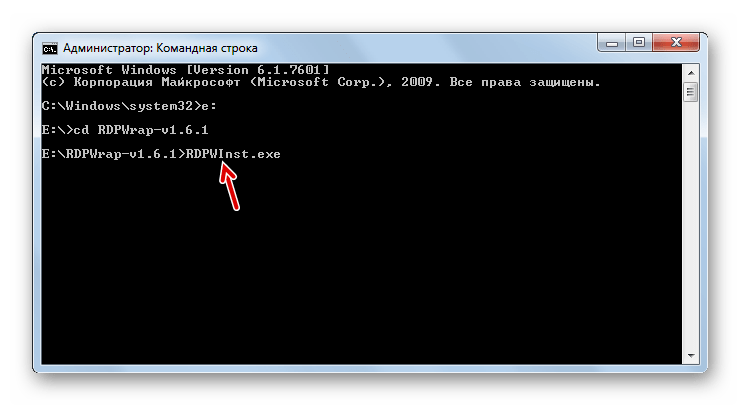 Запуск программы RDPWrap-v1.6.1 через интерфейс командной строки в Windows 7