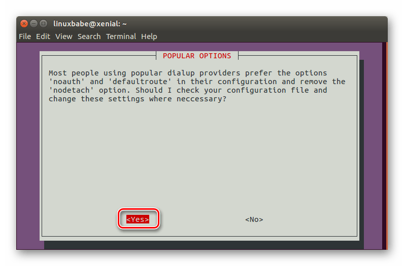 настройка pppoe подключения через pppoeconf в ubuntu шаг первый