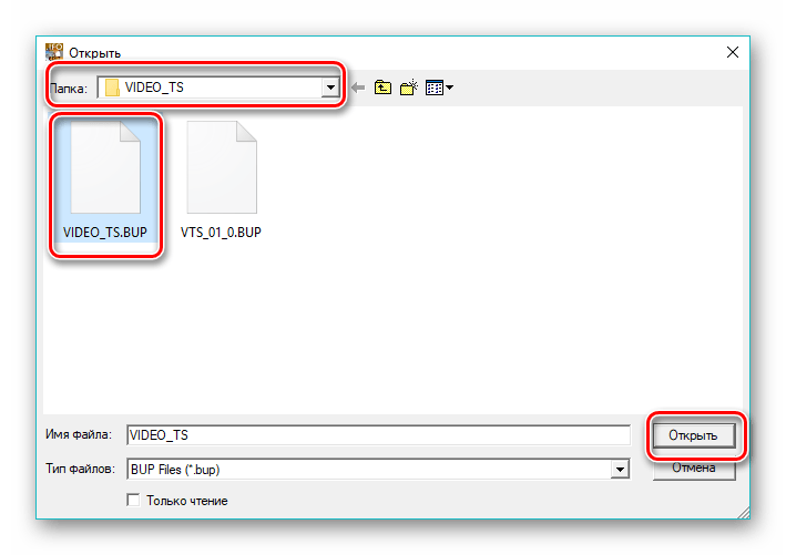 Как перевести bin файл в cpp