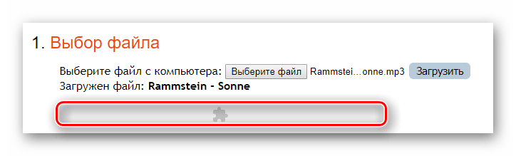 Песни изменить онлайн тональность Как определить, Песни изменить онлайн тональность Удалить голос