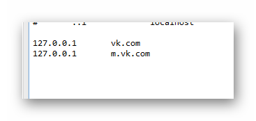 Блокировка мобильной версии ВКонтакте через файл hosts в ОС Виндовс