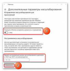 Как сохранить шрифты при переустановке windows 10