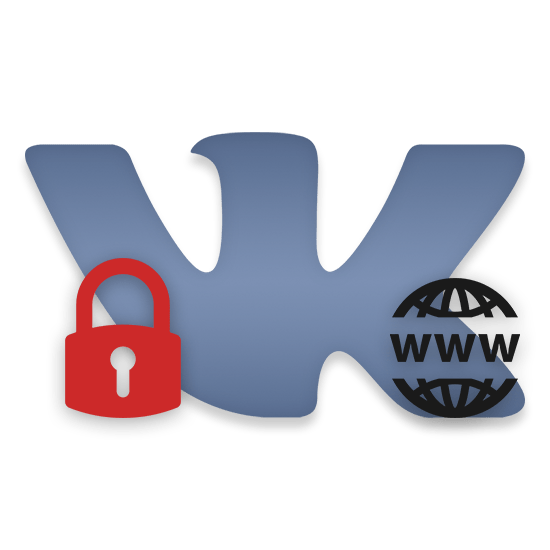 Как заблокировать сайт ВКонтакте на компьютере