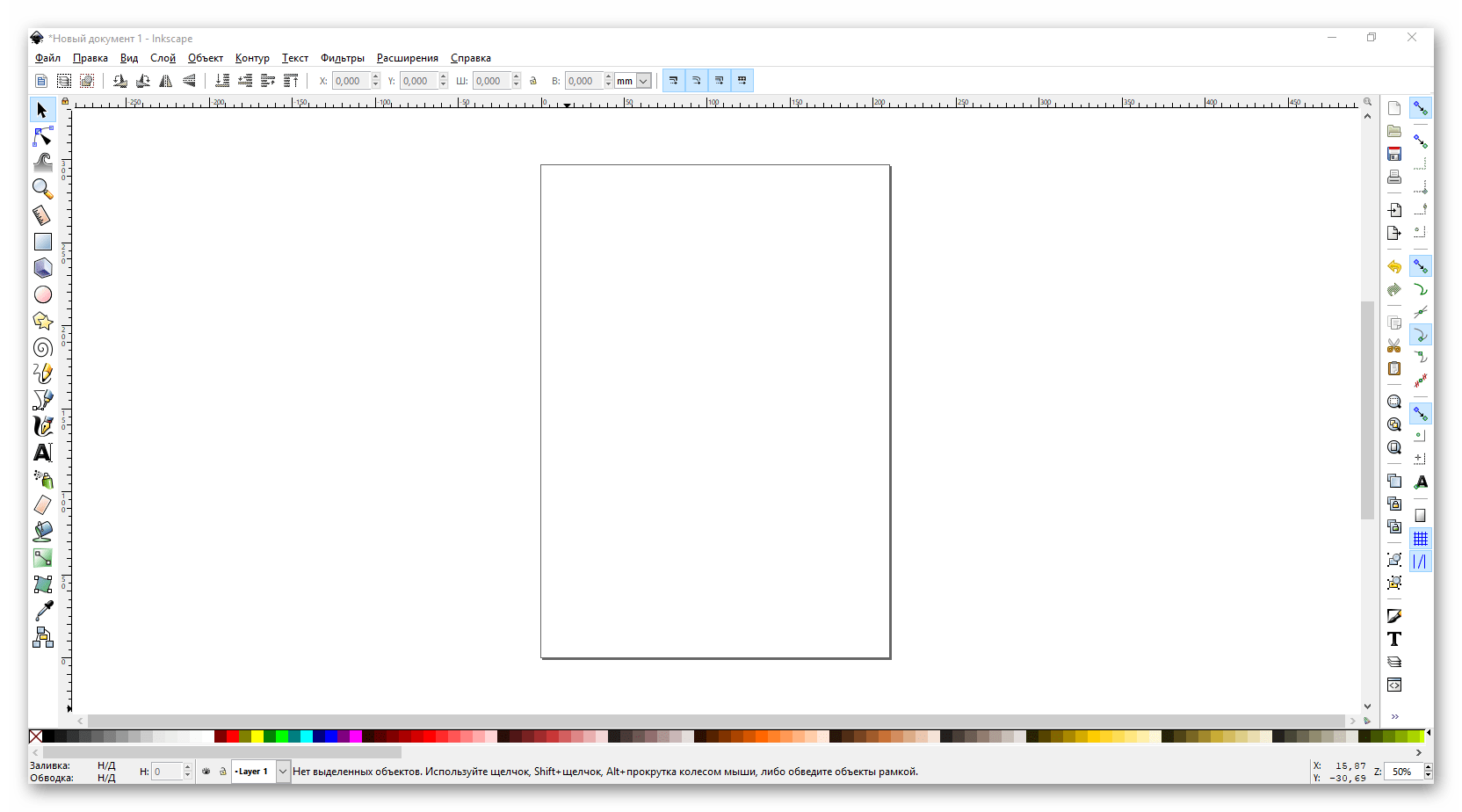 Общий вид окна программы Inkscape