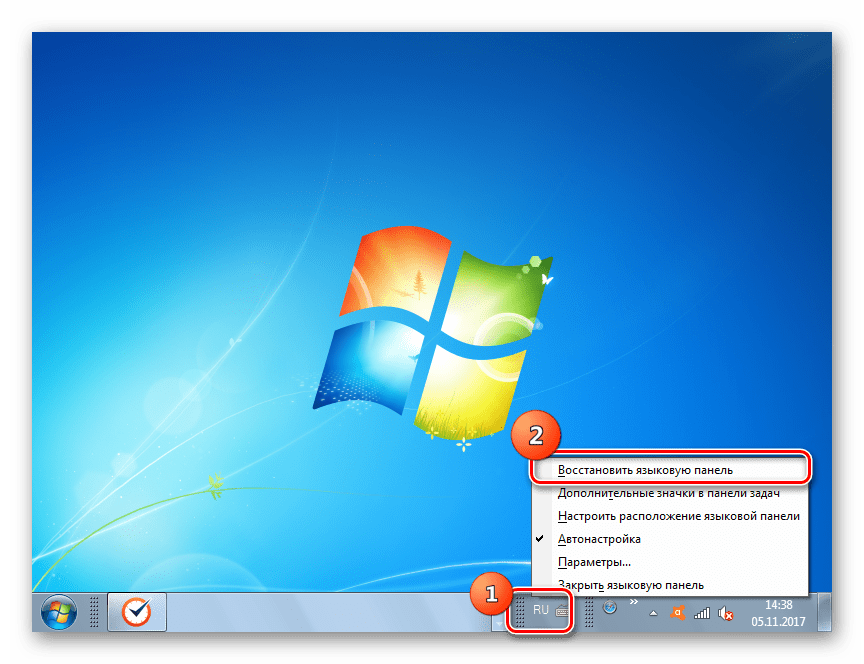 Открепление языковой панели с панели задач при помощи контекстного меню в Windows 7