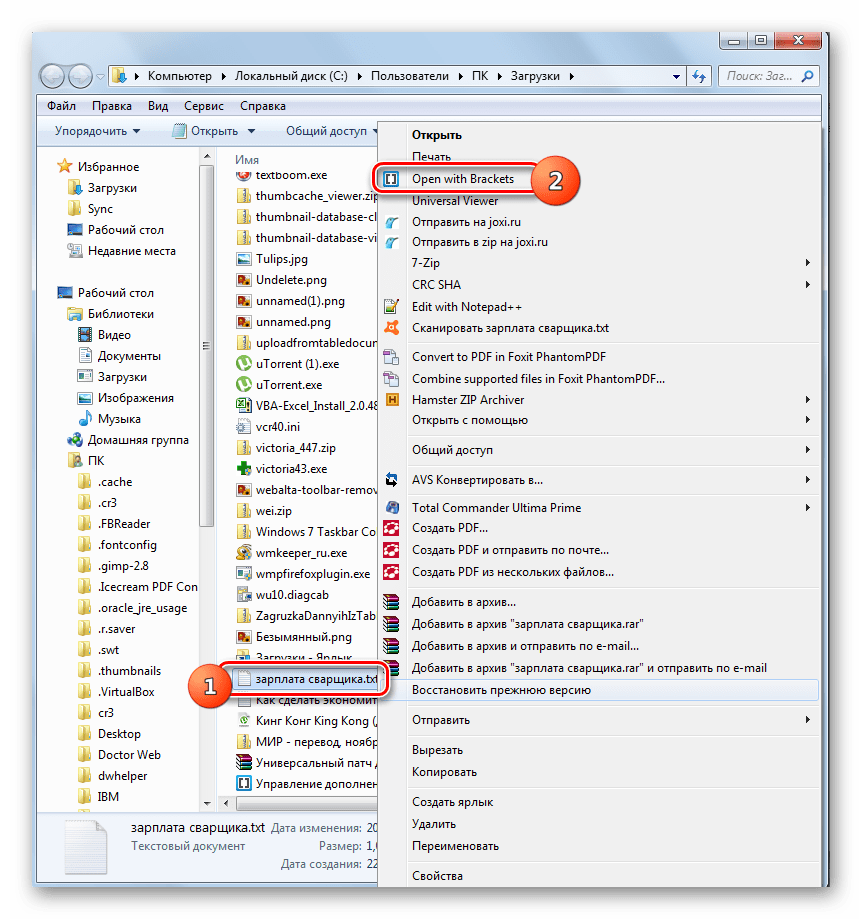 Открытие файла с помощью контестного меню Проводника Windows в программе Adobe Brackets