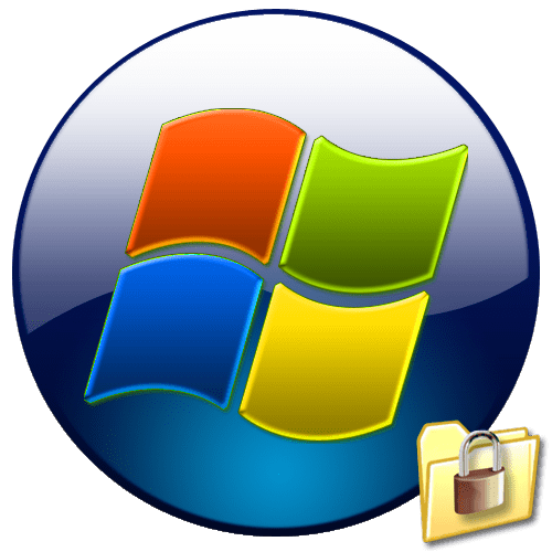 Пароль на папку в Windows 7