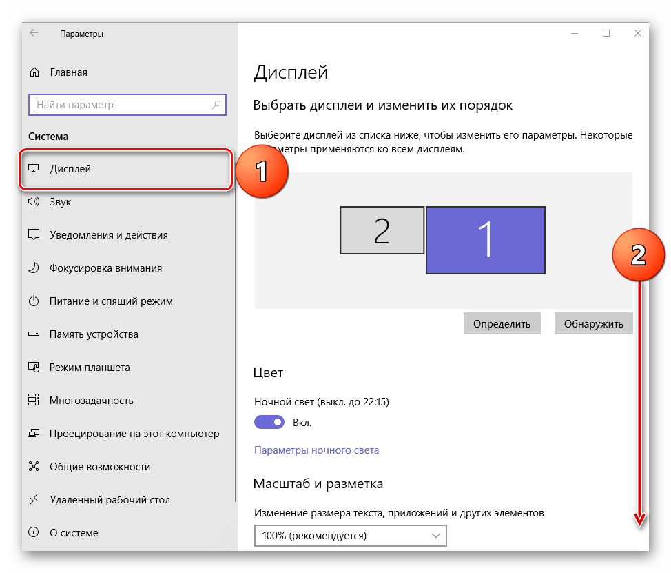 Как поменять шрифт на ноутбуке windows 10
