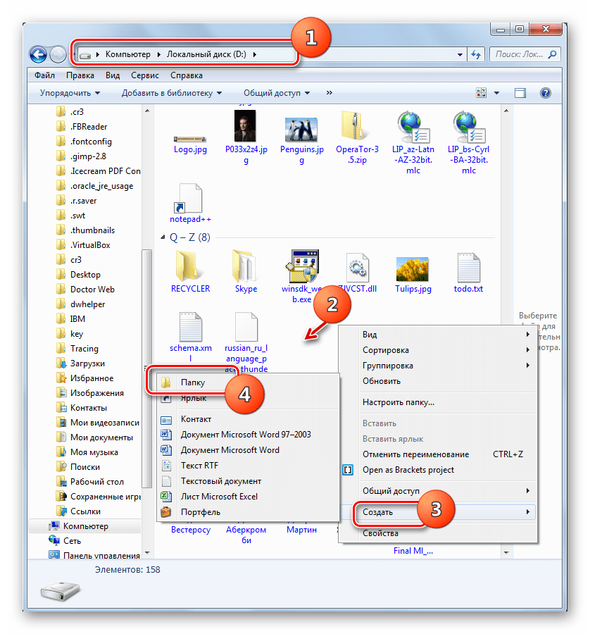 Переход к созданию папки на диске D через контекстное меню в Проводнике Виндовс в Windows 7