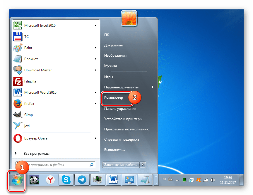 Переход по пункту Компьютер через меню Пуск в Windows 7