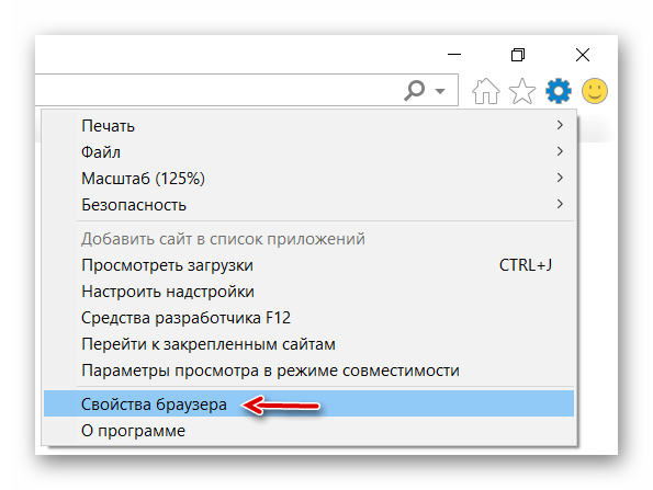 Программа для смены ip адреса в браузере. Смена ip в браузере