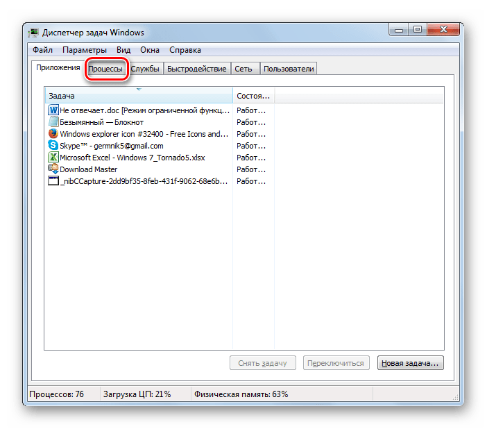 Perehod vo vkladku Protsessyi v Dispetchere zadach v Windows 7