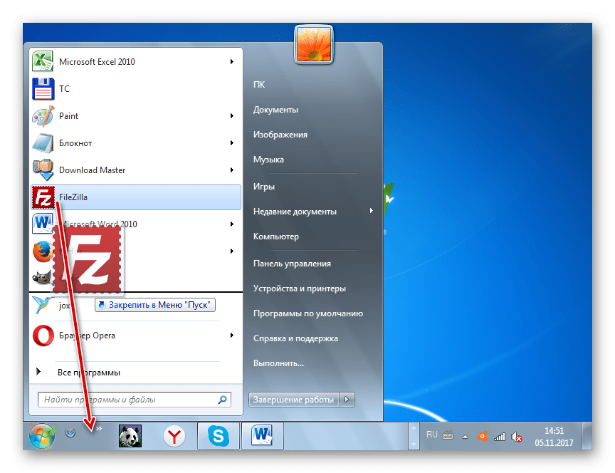 Перетаскивание ярлыка на Панель быстрого запуска в Windows 7